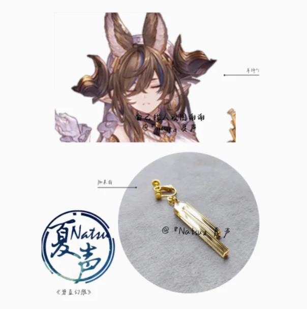 

Аниме GRANBLUE FANTASY Relink Galleon, металлические серьги, реквизит для фотосессии, аксессуары, костюм для косплея, зажимы для ушей, акрил