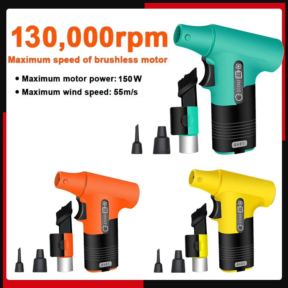 

130000RPM Brushless Jet Fan High Power Turbofan Dust Blower Compressed Air Duster 3 Speed Blowing-suction Air Blower