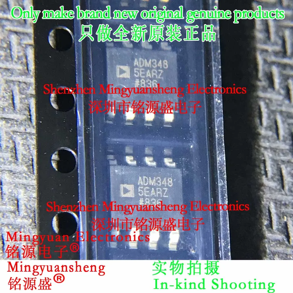 Mingyuan Sheng Brand New Original Genuine Adm3485Earz-Reel7 Adm3485Earz-Reel Adm3485Earz Adm3485Ear Adm3485 Package Sop8 Transceiver Ic Rs-422/Rs-485 Interface Chip