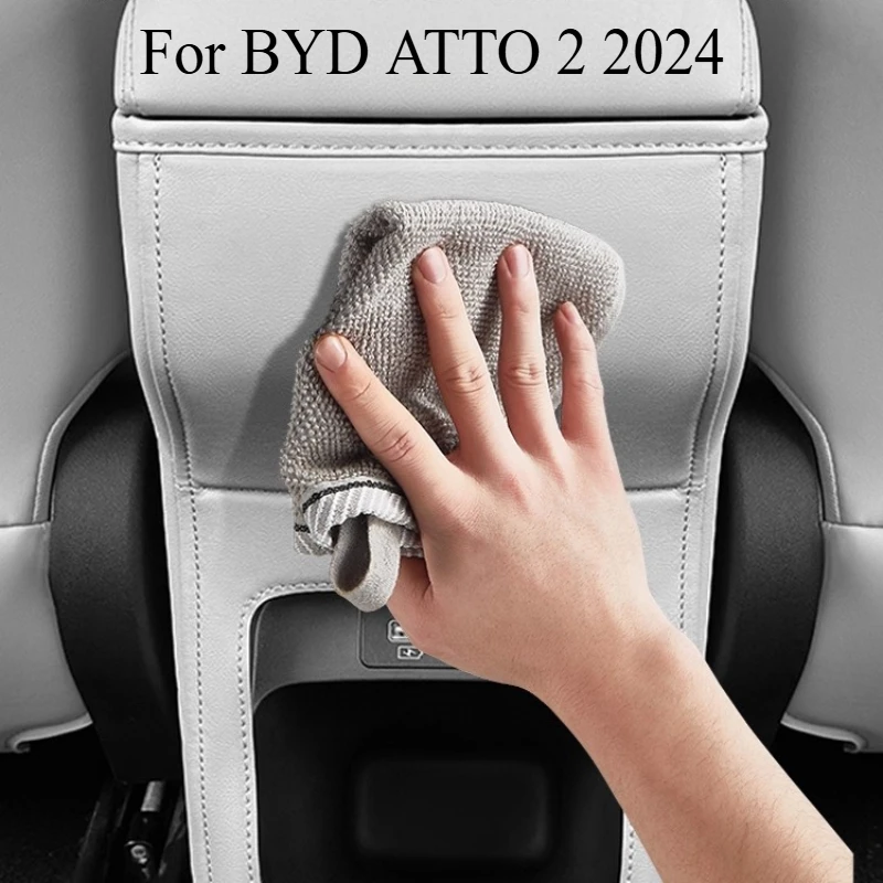 ل BYD ATTO 2 2024 خاص الأصلي سيارة اللون مسند الذراع صندوق الخلفي المضادة للركلة وسادة واقية الأوساخ مقاومة معدات الحماية #4