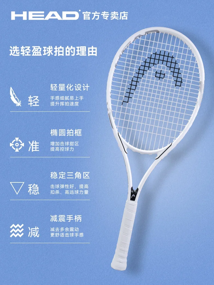 Tennis racket beginner L5 single with line rebound trainer male and female college students elective course advanced