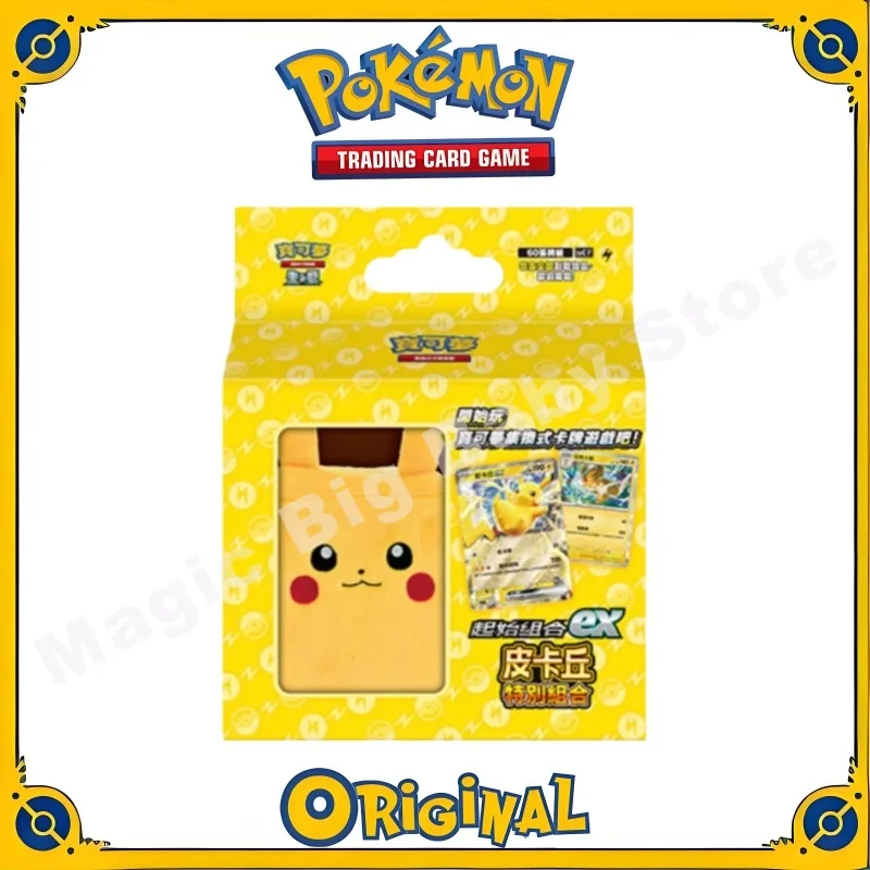 veritable-carte-pokemon-ptcg-originale-traditionnelle-chinoise-noble-ex-pre-groupe-svc-pikachu-babu-marmotte-costume-special