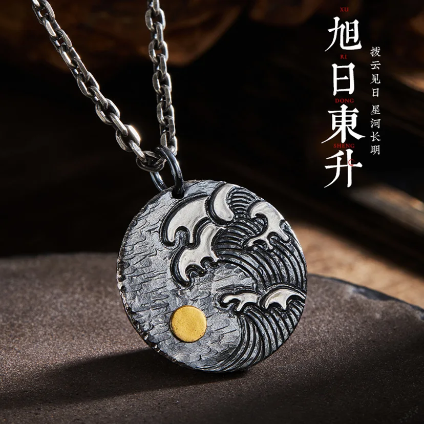 Silver Retro Sunrise Necklace Sun Moon Star Round Pendant Fashionable Vintage Luxury Jewelry