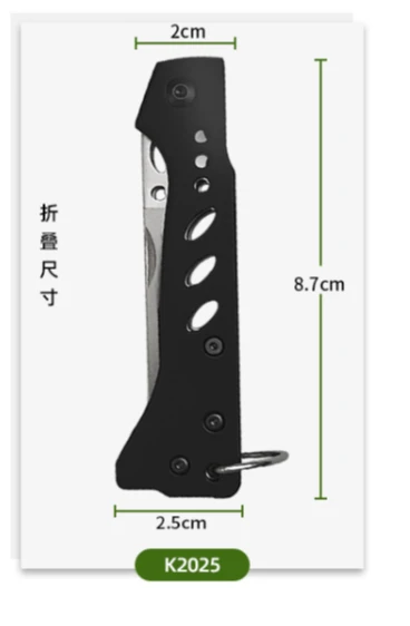 

NEW Three Function Outdoor Fishing Tool Shrimp Hook Repair Tool EDC Multi-purpose