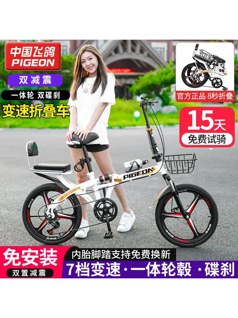 AliExpress NONE Folding bike lightweight portable 20/22 inch adult male and female student variable speed disc brake shock-absorbing bike