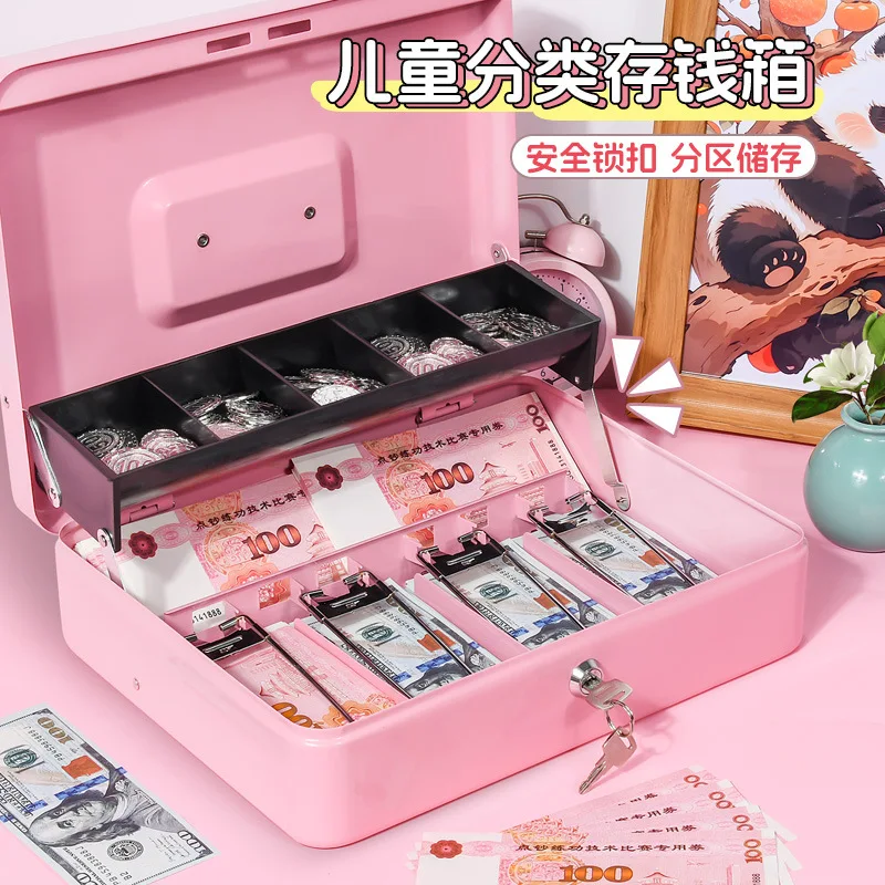 classification piggy box, key model, high-value children's piggy bank, large-capacity lucky money, small vault piggy bank