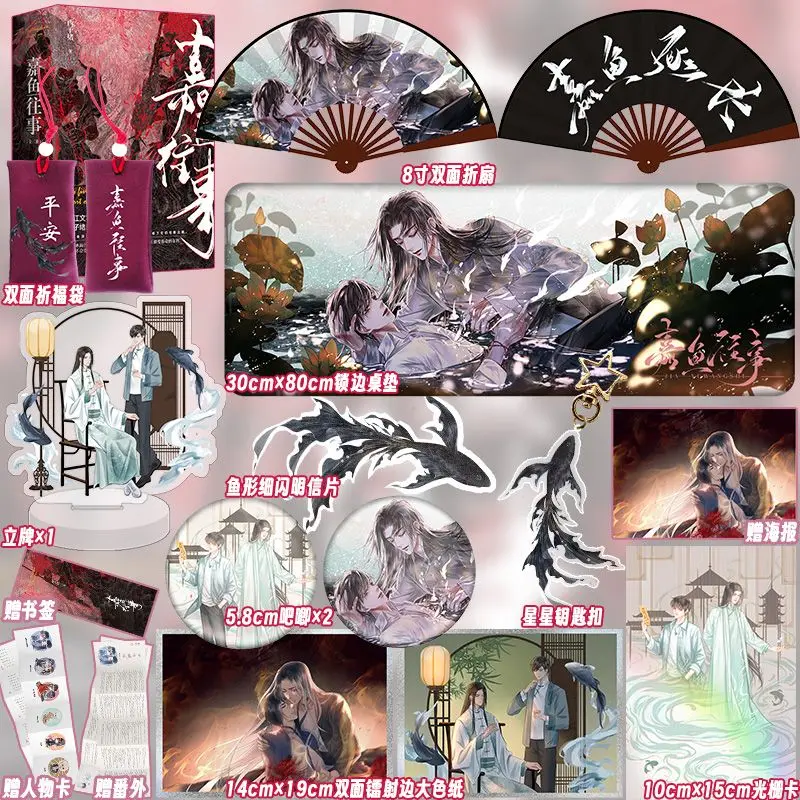 Jia Yu Wang Shi Author Xi Zi Xu Novel Book All 3 Books Original Name Wo Wu Xing Que Ni Chinese Fantasy BL Novel