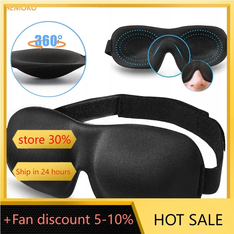 3D Sleeping Eye Mask Travel Rest Aid Eye Cover Patch Paded Mask Soft Memory Mask Blindfold Foam Blindfold Eye Relax Massager