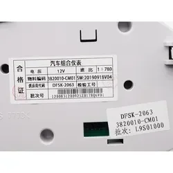 Combined instrument assembly dashboard  instrument  meter for DFSK K07S K05S OEM 3820010-CM01