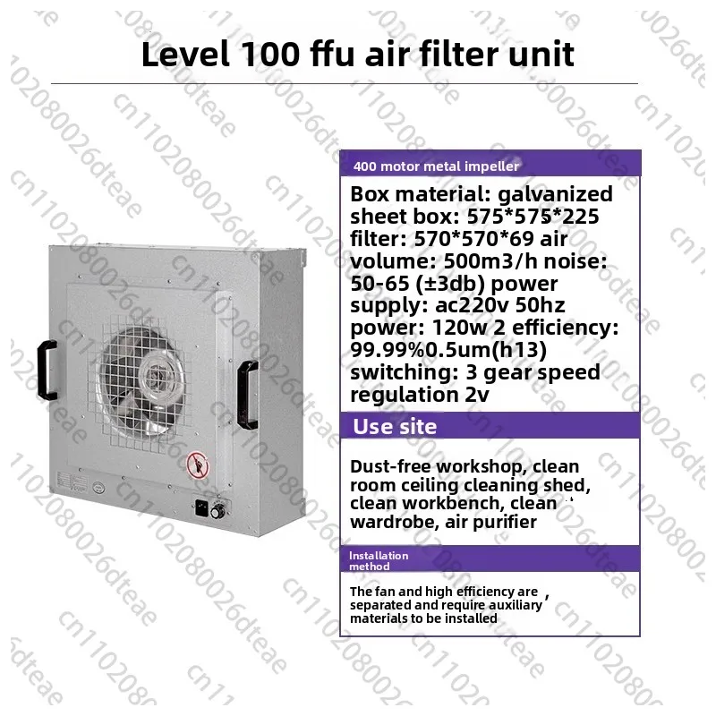 مروحة FFU الصناعية، منقي الهواء، فلتر عالي الكفاءة، شبكة أساسية، ورشة عمل خالية من الغبار، سقيفة نظيفة