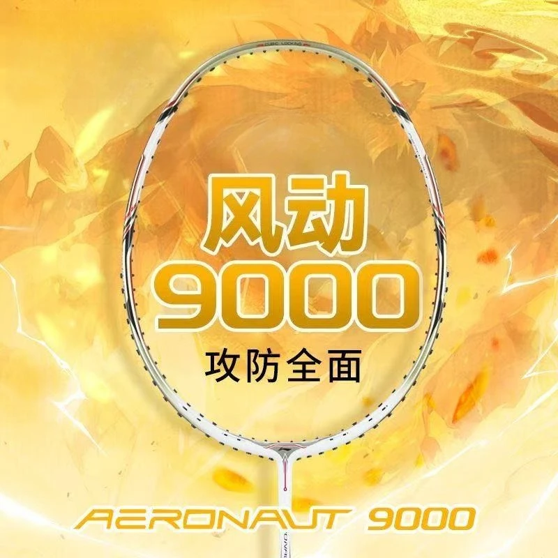 New For LiNing-Wind Diversion Series AERONAUT 9000 9000I 9000C 9000D Professional Badminton Racket Carbon Offensive With String