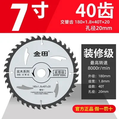 A circular do Woodworking do TCT viu as lâminas, tabela viu as lâminas, cortando a madeira compensada, furo 30mm, 40mm, 60 dentes, 80 dentes, 100 dentes, 254x3.0x30mm, 120T