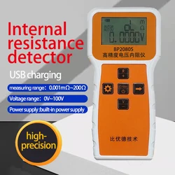 Internal resistance tester 18650 26650 lithium battery pack DIY assembly of hand held automobile lead acid battery dry cell