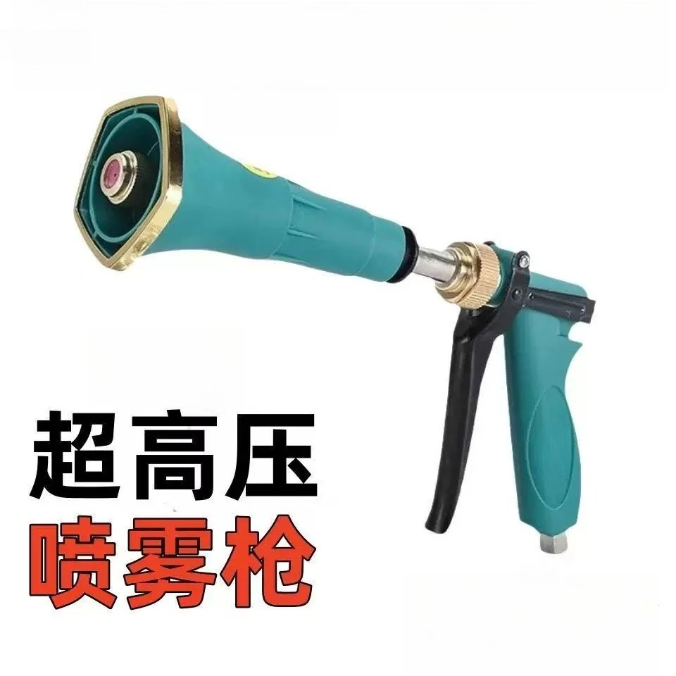 Agricultural Mist Atomizing Tool High Pressure Spray Accessory For Farm Fruit Tree Pesticide Spraying Machine
