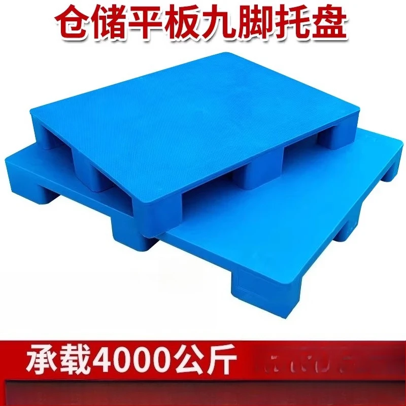

Plastic pallet forklift, moisture-proof pad board, floor rack, warehouse raised tray logistics rack
