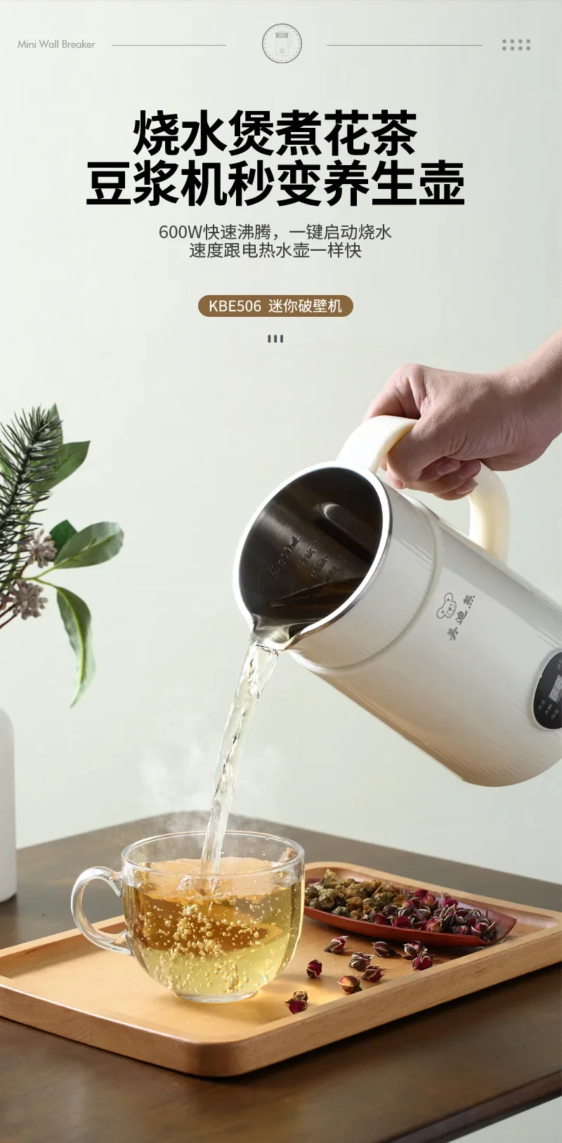 110V/220V Multifunctional Soy Milk Maker Silent No Slag Mini Blender for Home Use