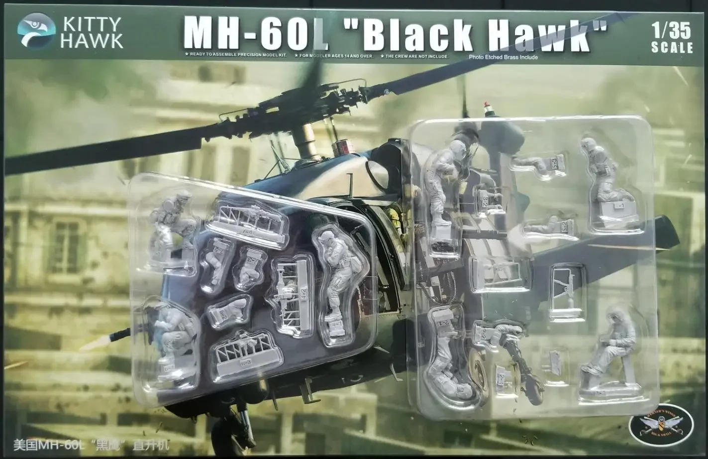 Kitty Hawk 1/35 MH-60L Blackhawk KH50005 Assemble Precision Model Kit without figures and medal