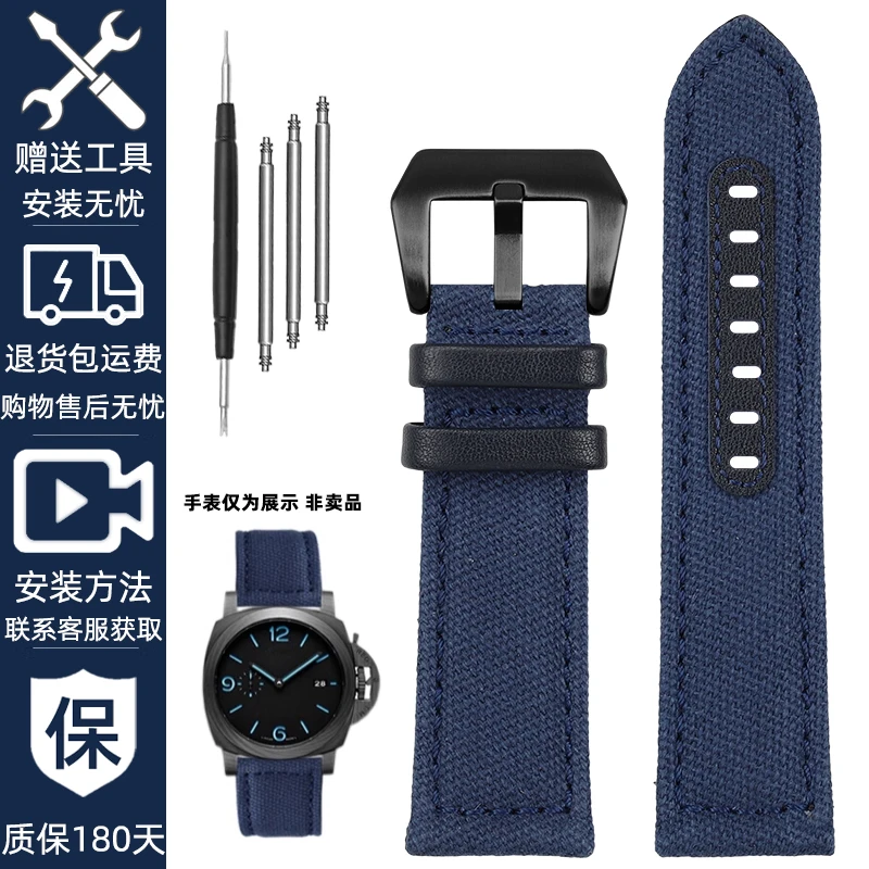 20MM 22MM 24MM Canvas +cowhide Watch Strap For Panerai PAM111 441