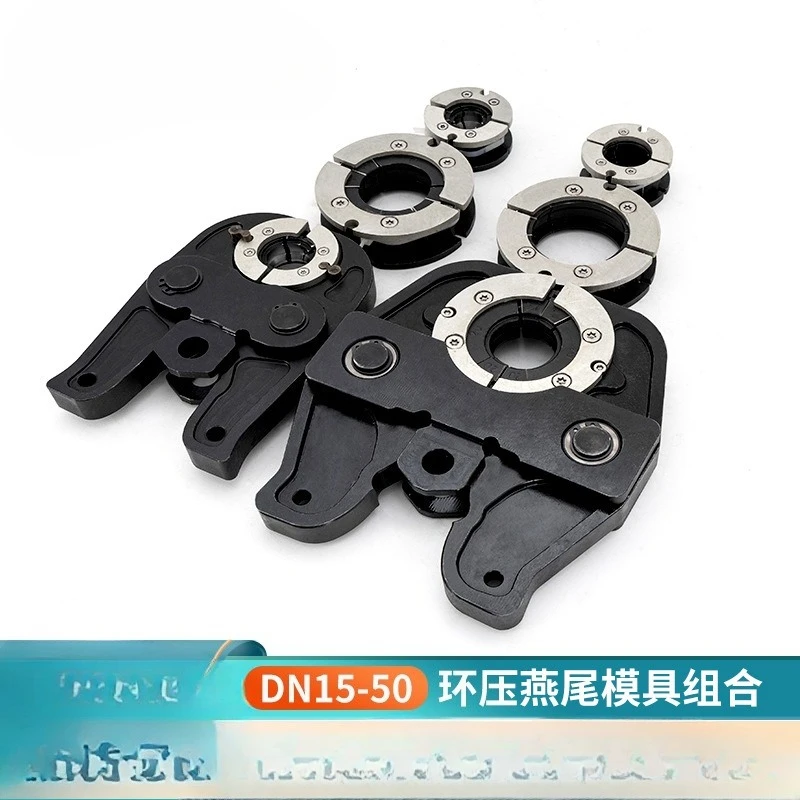 Stainless steel pipe pliers tool dovetail pliers clamping tool ring