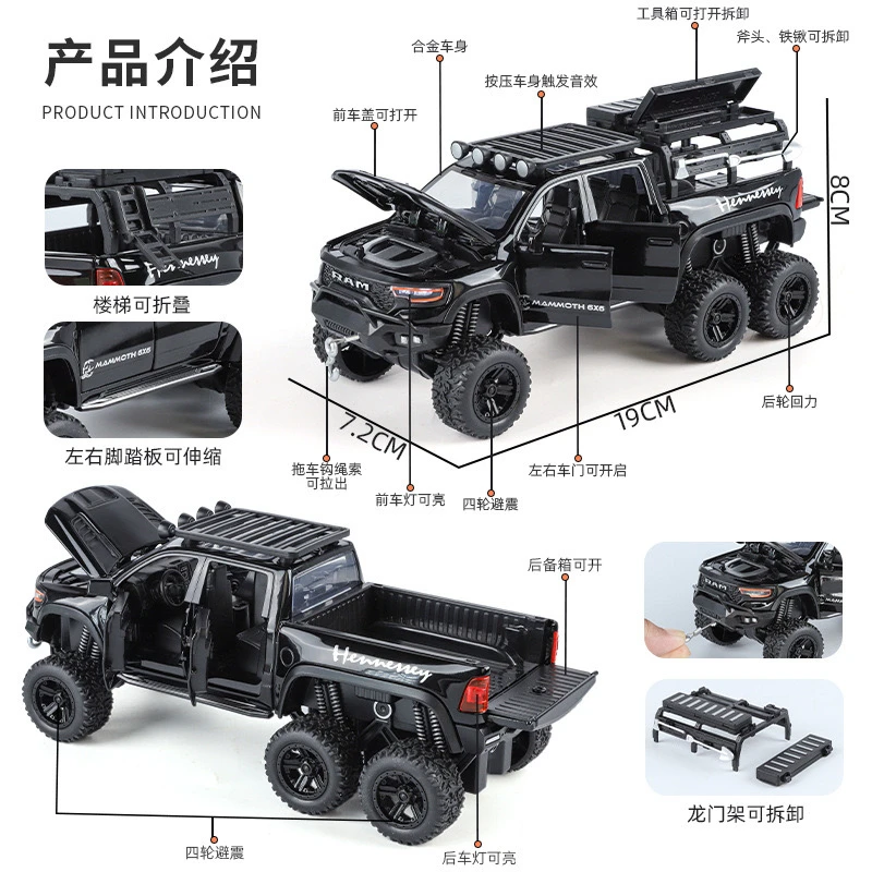 1:32 Tyrannosaurus Rex pickup alloy car model 6X6 off-road vehicle children's toy sound and light pull back boy gift