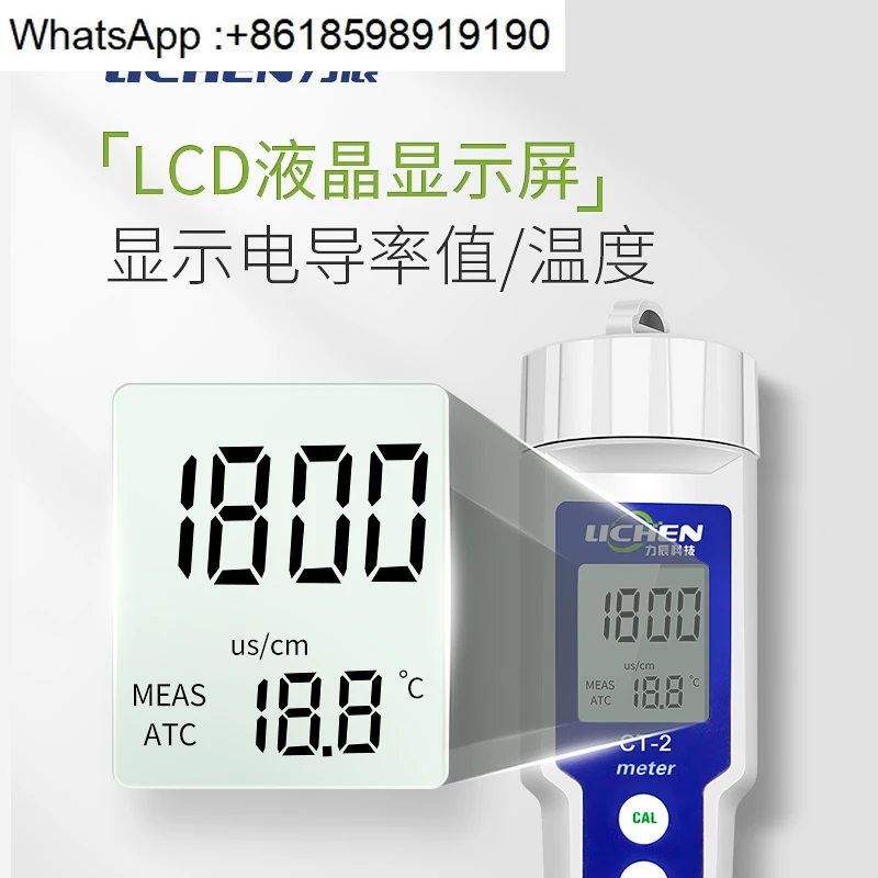 Lichen Technology Digital Pen Conductivity Meter Water Quality TDS Test Pen Portable Conductivity Tester TDS Meter