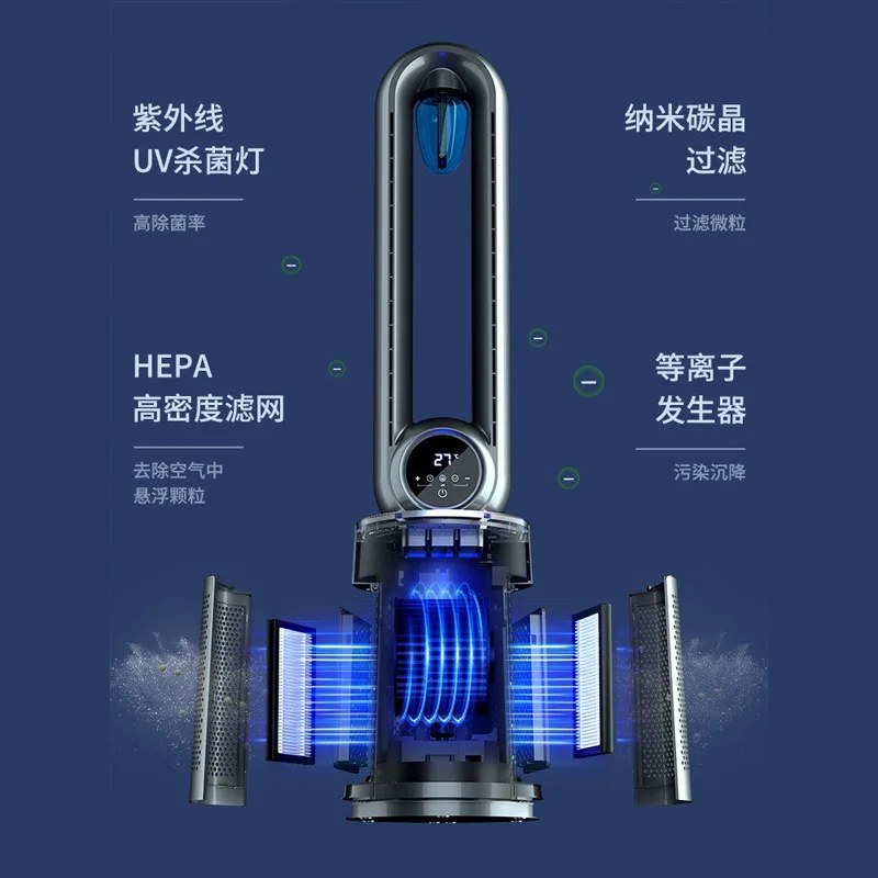 Cold fan dormitory bladeless fan refrigeration light sound floor fan household chiller   new