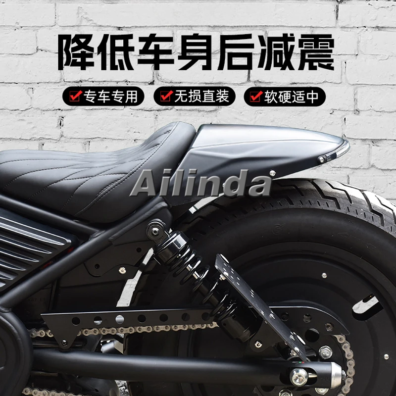 Suitable for Honda CM300/500 modified rear shock absorber retro comfortable low rear shock absorber accessories