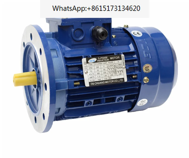 Three-phase ac asynchronous worm gear motor brake three-phase motor with