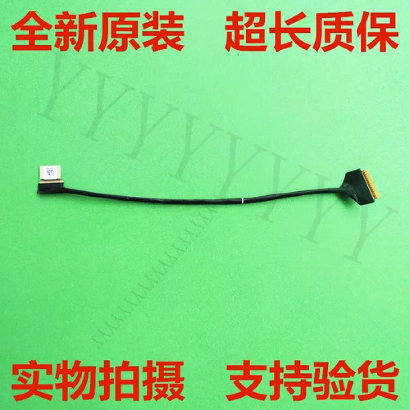 

Q+ Original for MSI Summit E15 P15 MS16S6 LCD CABLE K1N-3040213-H39