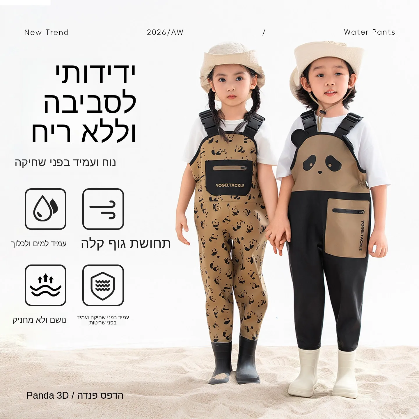 pantalon-de-peche-mi-corps-pour-enfants-bottes-de-peche-salopette-vetements-impermeables-pour-la-plage-et-les-activites-de-peche-en-plein-air