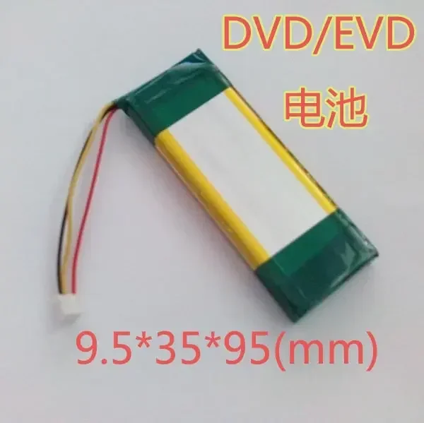 Mobile DVD battery 7.4V 953595 EVD portable battery large capacity polymer lithium battery 2000MAH package Rechargeable Li-ion