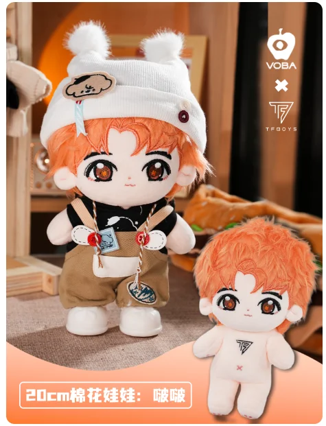 2025 새로운 도착 VOBA 공식 TFBOYS Wang Junkai&Wang Yuan&Yi Yang Qian Xi 20cm 귀여운 아기 키체인 포함