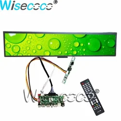 24 Inch 1920*360 300nit Advertising Ultra Wide Stretched Bar LCD Display Drive Board Digital Shelf Edge Display DV240FBM-NB0