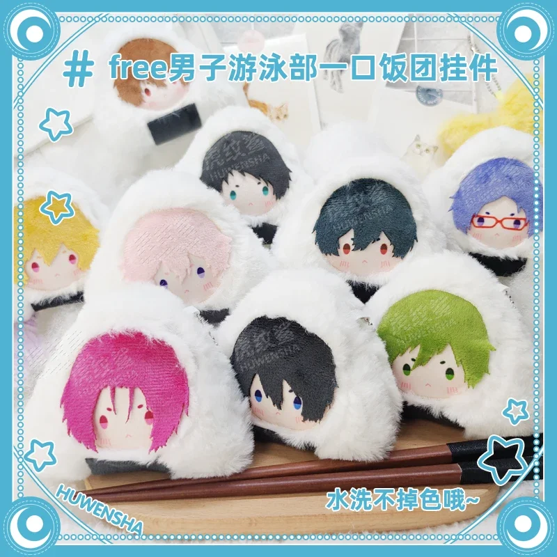 10cm Stuffed Free! Iwatobi Swim Club Onigiri Doll Cute Rin Tachibana Makoto Nanase Haruka Nitori Aiichirou Hazuki Nagisa Toy
