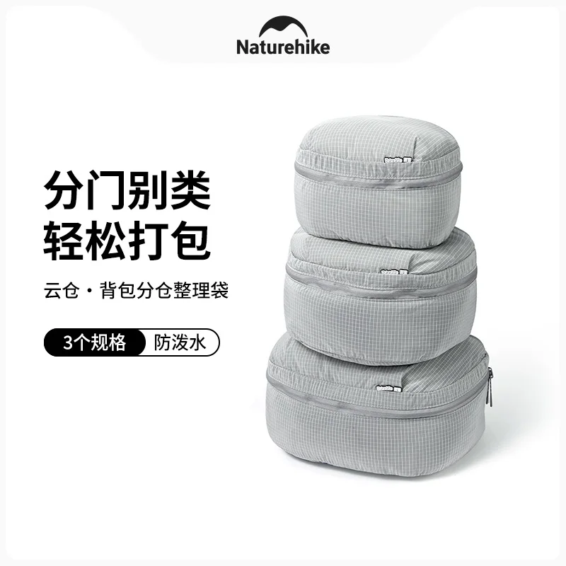 

Naturehike 3 Pcs Set Travel Storage Bag Luggage Clothing Underwear Makeup Portable Suitcase Packing Cube Warehouse Sorting Bags