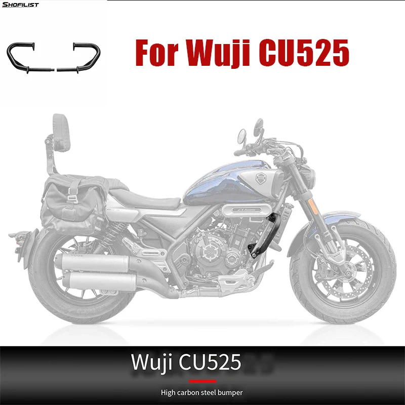 

Motorcycle Wuji CU525 Modified Bumper Retro Bumper, High Carbon Steel Anti Drop Bar, Thickened Body Protection Frame Wuji CU525