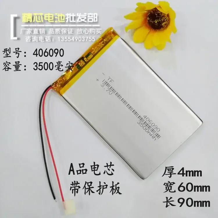 

Новый 406090 , Умные планшеты PDA, мобильные телефоны, компьютеры, полимерные литиевые батареи 3,7 В, перезарядка большой емкости 3500 мАч, отправлена в Ирландии