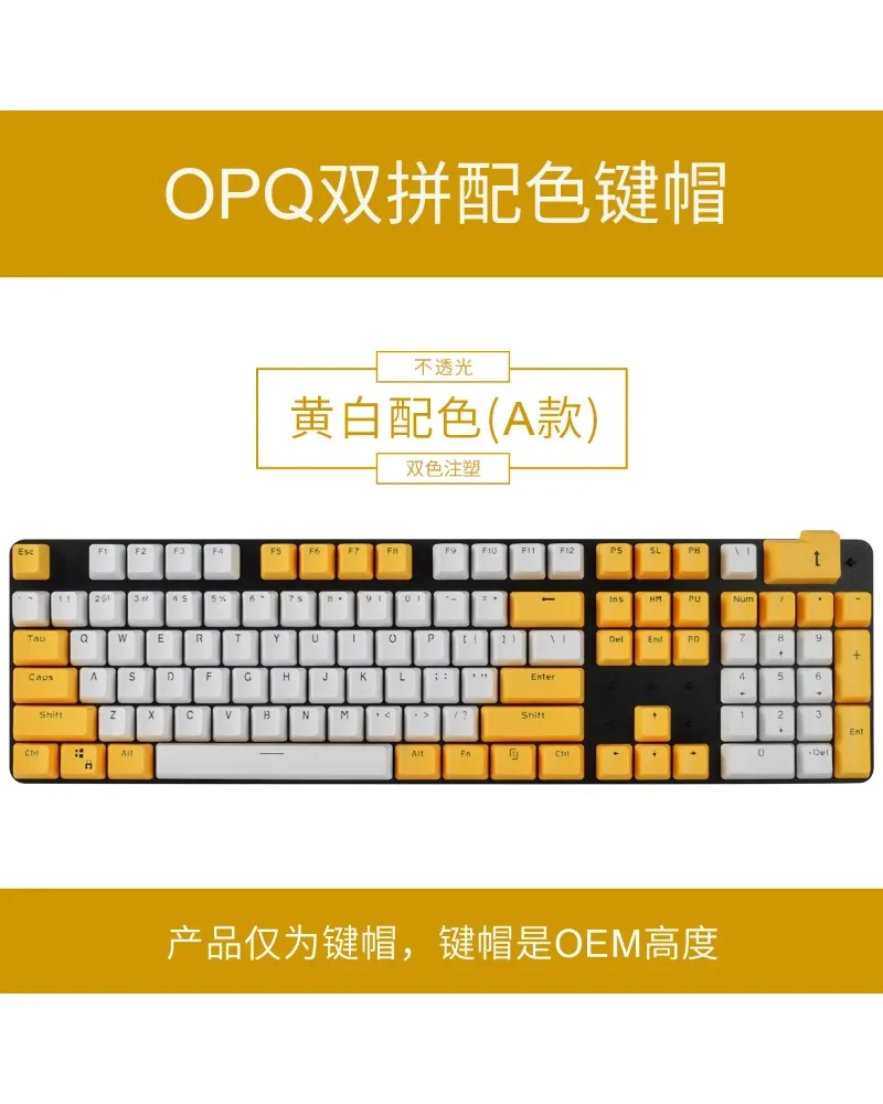 

Classic Two-tone ABS Transparent Keycaps Universal Fit For 87/104/108 Mechanical Keyboard Set