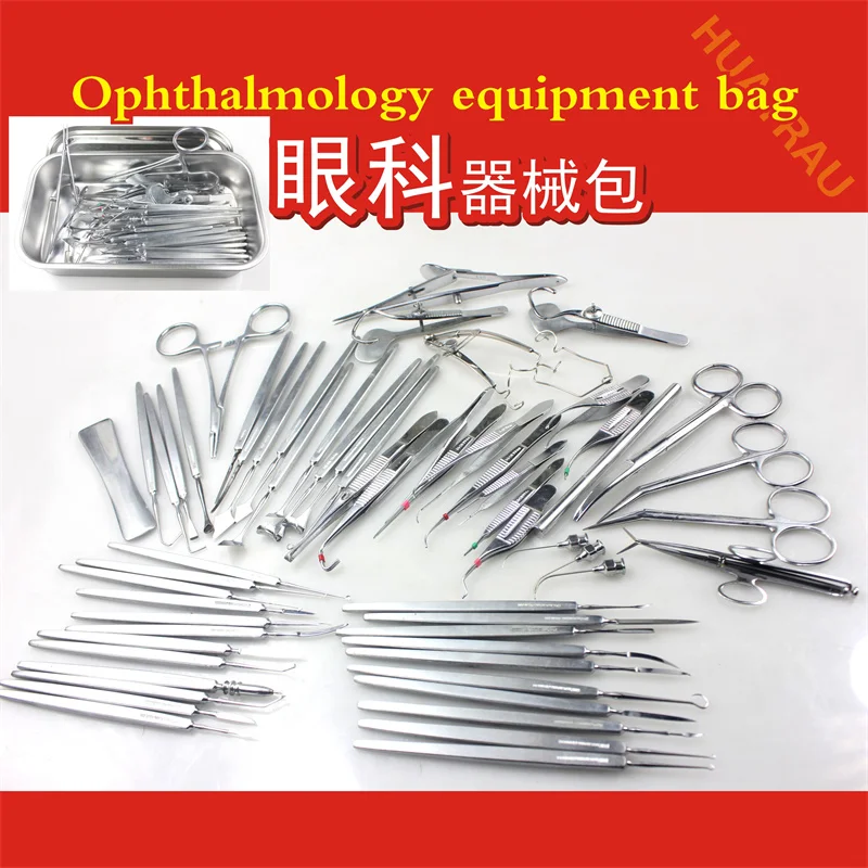

Microscopic ophthalmic surgical instrument pack double eyelid beauty equipment ophthalmic ophthalmic scissor hook tweezers irrig