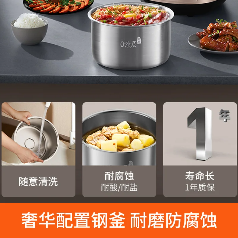 Joyoung قدر الضغط الكهربائي طنجرة الضغط المنزلية متعددة الوظائف طنجرة الأرز التلقائي بالكامل الذكاء المتكامل