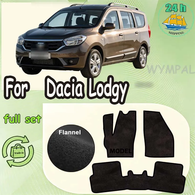 TREADFIT  Velour rugs set for Dacia Lodgy 7 people (2012-) -Black