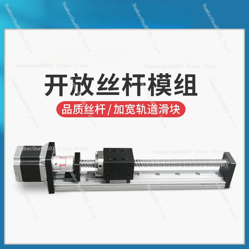 Ball Screw Module Sliding Table Precision Stepping Cross Motor Mobile CNC Linear Guide Linear Rxsn40