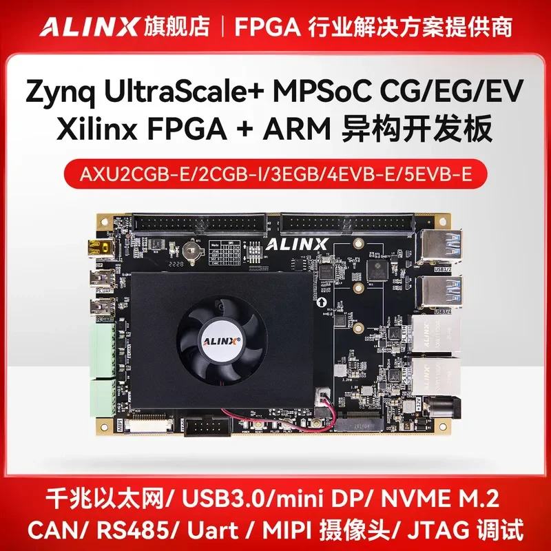 FPGA Development Board for Xilinx Zynq UltraScale Plus MPSoC ZU3EG 4EV 5EV 2CG 4K