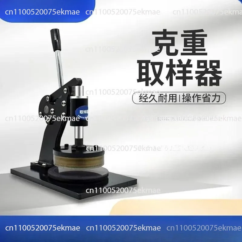 Hand Pressed Disc Paper Textile Fabric Paper Gram Weight Meter Sampler Slotted Cardboard Sampler