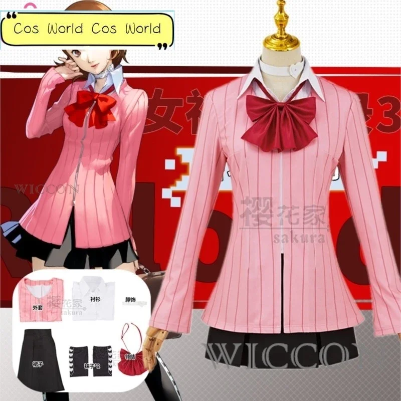 Persona 3 Reload P3R Yukari Takeba Cosplay Costume Pink Outfits Fantasy Skirt Halloween Carnival Suit  For Girls Roleplay