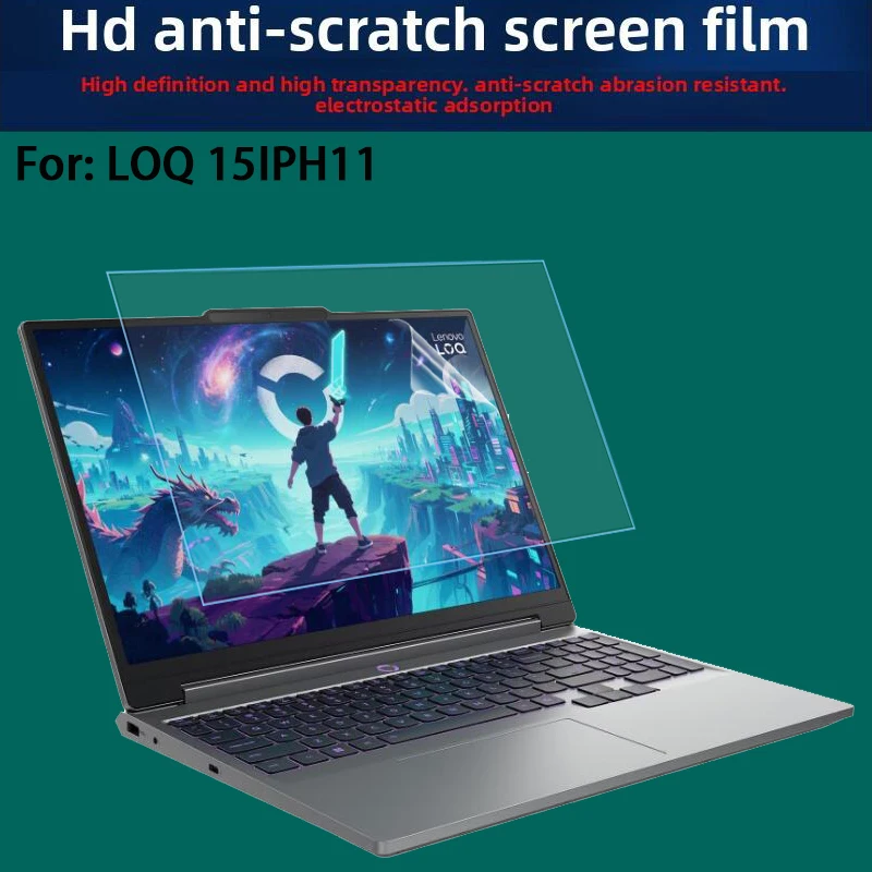 

For New Lenovo LOQ 15IPH11 keyboard film 15.3-inch laptop screen film anti-blue film matte anti-reflective film