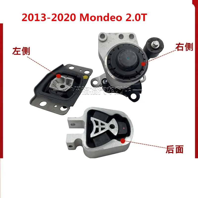 A set of 3 pieces Car High quality engine support mount transmission mount support for Mondeo CHIA-X 2011-2020 2.0T