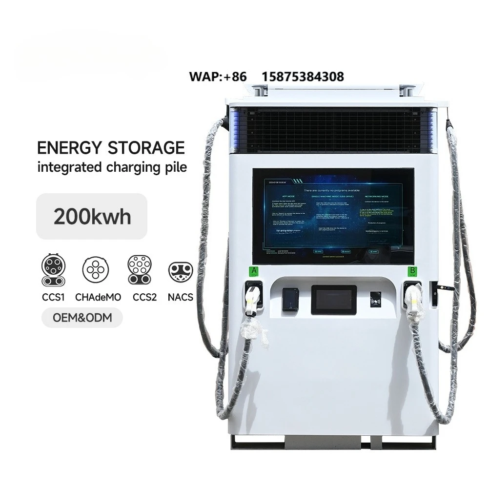 EONDRIVE CCS2 DC 120kW 180kW 400V New Lifepo4 Battery Energy Storage Electric Vehicle Charging Piles for Commercial Use