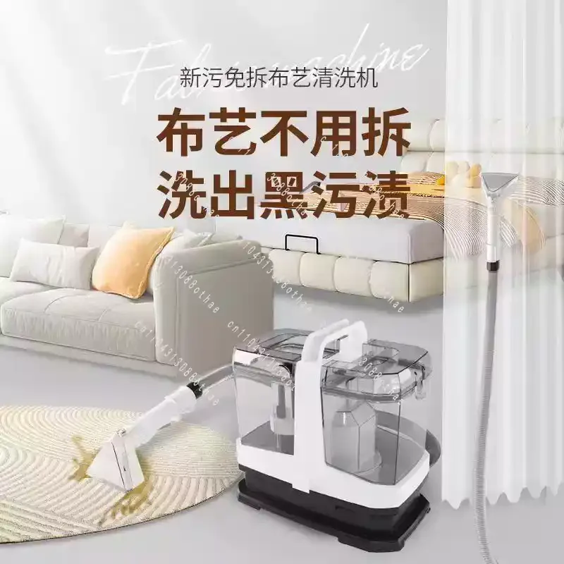 Sofa Washer Cleaning All-in-one Machine Household Carpet Curtain Vacuum Cleaner