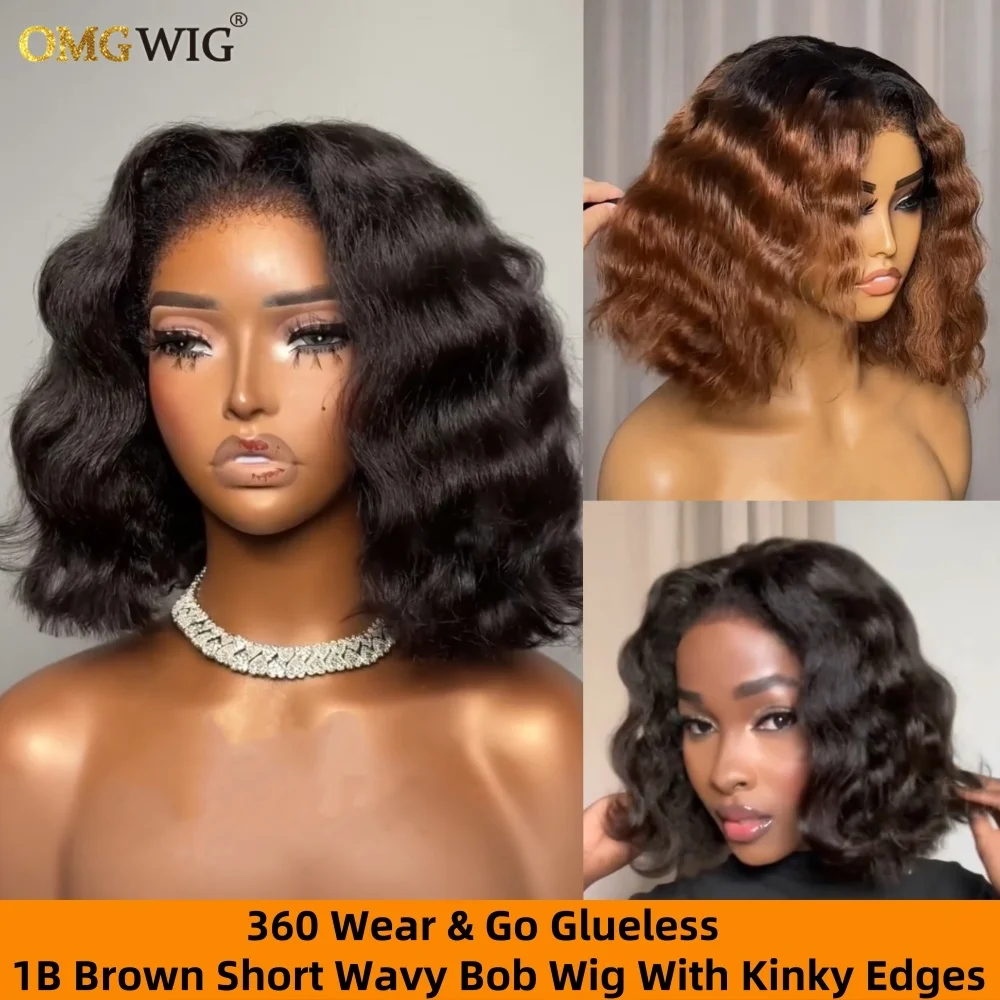 1B Brown Short Wave 360 Lace Wear To Go Human Hair Wigs For Black Women 5x7 Lace Glueless Wave Wig With 4C Kink Edges Preplucked